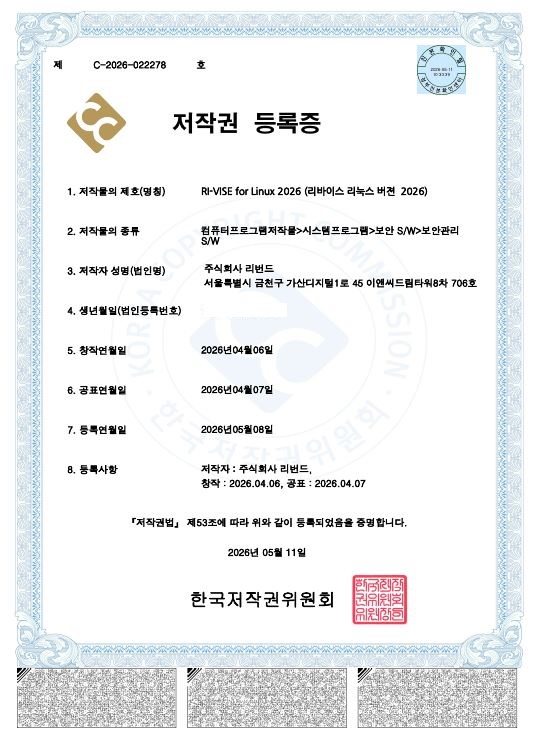 저작권등록